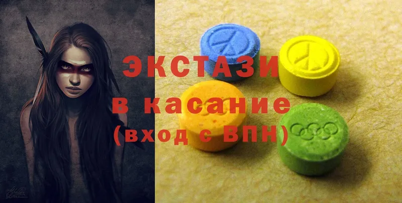 где продают   Бутурлиновка  Ecstasy MDMA 